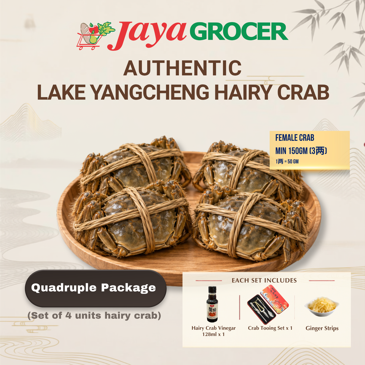 Quadruple package (JGPS)