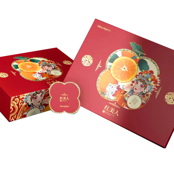 Red Beauty Mandarin Gift Box (2kg)